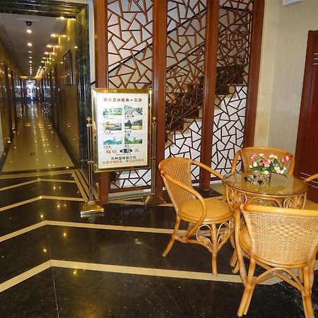 Haoge Inn Shilu 苏州 外观 照片