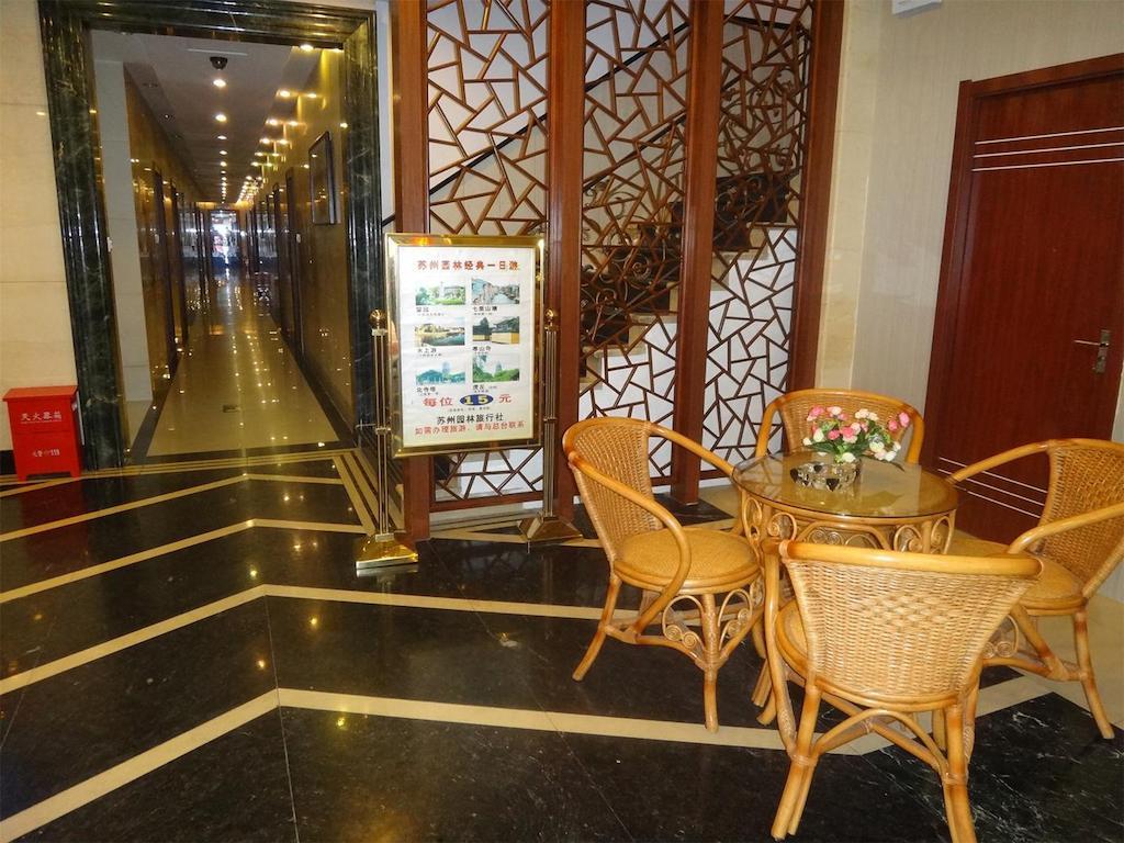 Haoge Inn Shilu 苏州 外观 照片