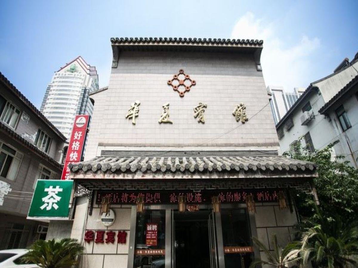 Haoge Inn Shilu 苏州 外观 照片
